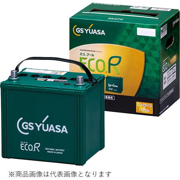GSユアサ 国産車用バッテリー ECO.R Revolution アイドリングストップ車・通常車兼用...