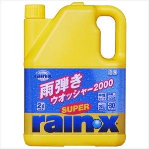 レイン・X スーパーレイン・X ウォッシャー(2000ml) 8021 返品種別A｜Joshin web