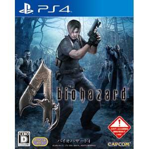 カプコン (PS4)バイオハザード4 返品種別B...