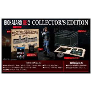 カプコン BIOHAZARD RE:2 Z Version COLLECTOR’S EDITION 返品種別Bの買取情報