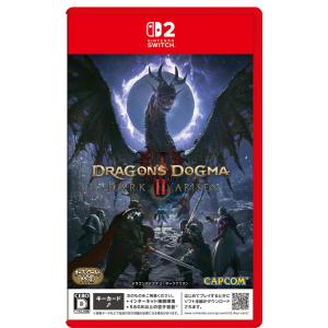 ドラゴンズドグマ2：ダークアリズンの高価買取価格