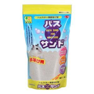 バス・サンド ハムスター用 1kg 三晃商会 返品種別A