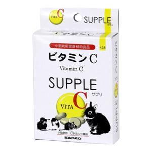 ビタミンC 20g 三晃商会 返品種別B