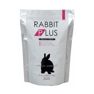 ラビット・プラス ダイエット・メンテナンス 1kg 三晃商会 WILD 返品種別B