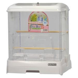 イージーホーム クリアバード 35-WH(ホワイト) 三晃商会 返品種別A