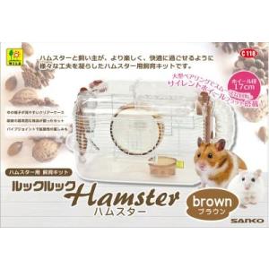 三晃商会 ジャバラトンネル20 小動物 トンネル おもちゃ : チャーム