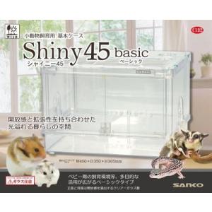 ルーミィ60ケージ フィルムヒーター付き他付属品有 ハムスター