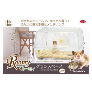 ルーミィ 三晃商会 ルーミィ60専用 セパレートパネル