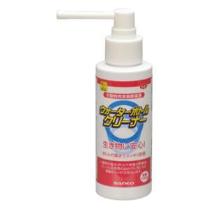 ウォーターボトル クリーナー 100ml 三晃商会 返品種別A