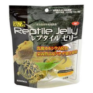 レプタイル ゼリー 16g×10個 三晃商会 E81 返品種別B