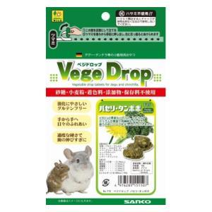 YEASTER イースター デグーセレクション 400g(200g×2袋) : NEXT
