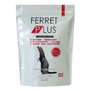 お取寄せ品】 マズリ フェレットフード [5M08] 11.3kg : トムキャット