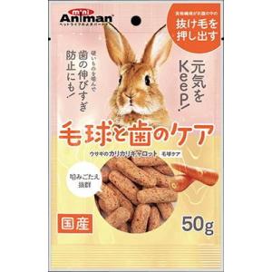 スマック プロレーベル ウィズラビット メンテナンス ( 1.5kg*3袋