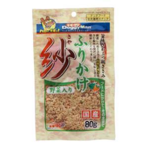 ふりかけ紗野菜入り 80g ドギーマンハヤシ