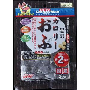 黒のカロリーおふ 30g ドギーマンハヤシ 返品種別Bの商品画像