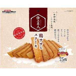 ササミステーキ75枚 ドギーマンハヤシ 返品種別B