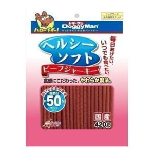 ヘルシーソフトビーフジャーキー 420g ドギーマンハヤシ