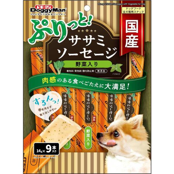 ぷりっと国産ササミソーセージ 野菜入り 14g×9本 ドギーマンハヤシ 返品種別B