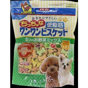 おなかちっちゃ低脂肪ワンワンビスケット 450g ドギーマンハヤシ 返品種別B