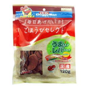 ごほうびセレクト うまい!レバースナック 緑黄色野菜入り 120g ドギーマンハヤシ 返品種別B｜Joshin web