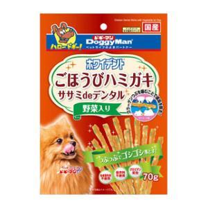 ホワイデント ササミdeデンタル 野菜入り 70g ドギーマンハヤシ 返品種別A