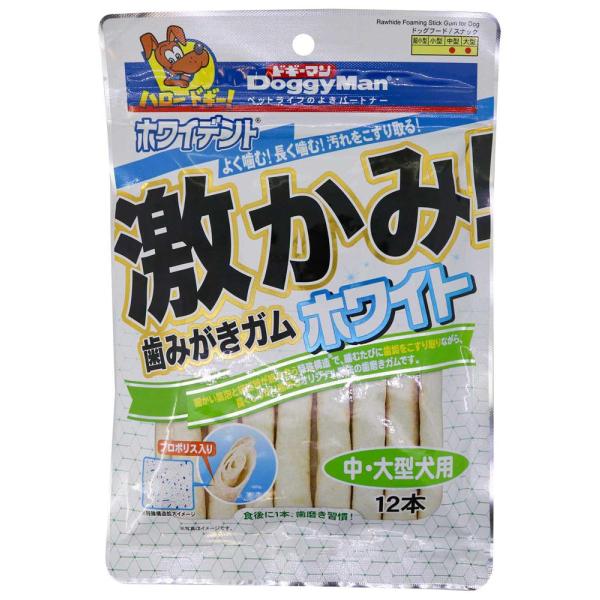 ホワイデント 激かみ!歯みがきガムホワイト 中・大型犬用 12本 ドギーマンハヤシ 返品種別B