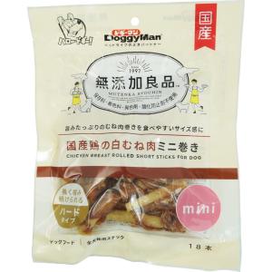 無添加良品 国産鶏の白むね肉ミニ巻き 18本 ドギーマンハヤシ 返品種別B