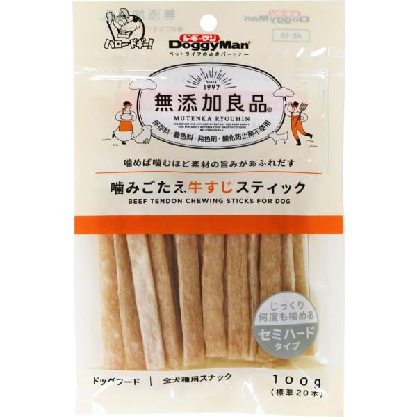 無添加良品 噛みごたえ牛すじスティック 100g ドギーマンハヤシ 返品種別B