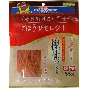 ごほうびセレクト しなやかササミほそーめん 55g ドギーマンハヤシ 返品種別B