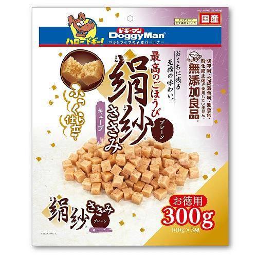 絹紗 キューブ プレーン 300g(100g×3袋) ドギーマンハヤシ 返品種別B