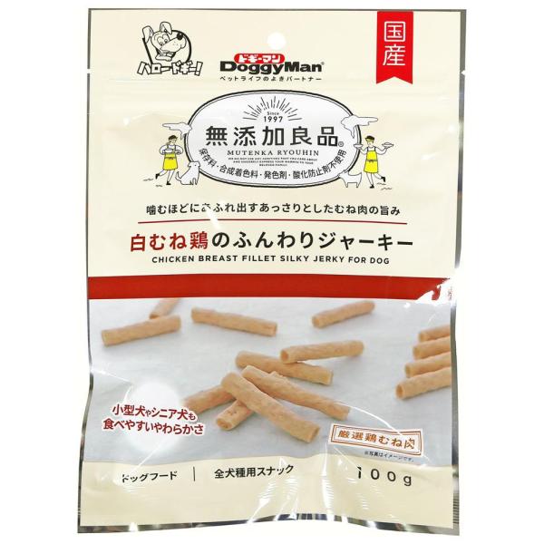 無添加良品 白むね鶏のふんわりジャーキー 100g ドギーマンハヤシ 返品種別B