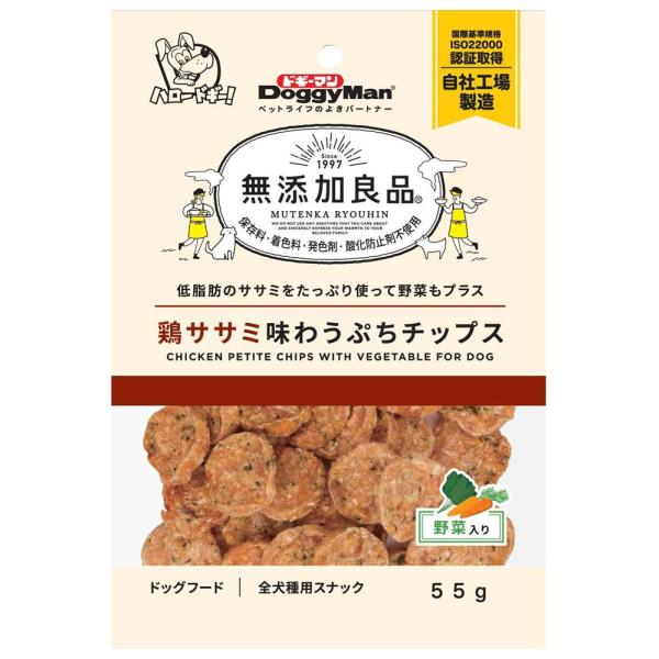 無添加良品 鶏ササミ味わうぷちチップス 野菜入り 55g ドギーマンハヤシ 返品種別B