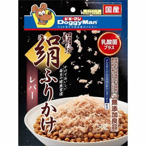 絹紗 絹ふりかけ レバー 50g ドギーマンハヤシ 返品種別B
