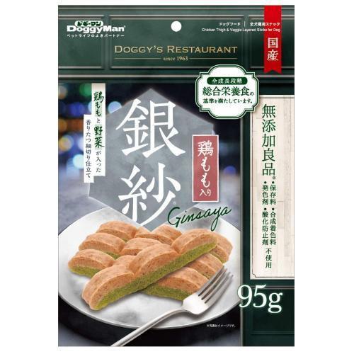 銀紗 鶏ももと野菜が入った香りたつ細切り仕立て 95g ドギーマンハヤシ 返品種別B