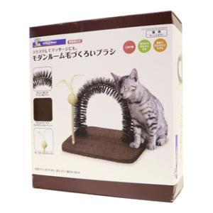 モダンルーム 毛づくろいブラシ ドギーマンハヤシ 返品種別A