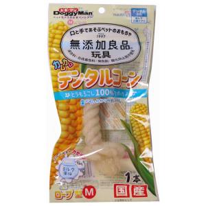 無添加良品 カムカムデンタルコーン ロープ型 M ミルク ドギーマンハヤシ 返品種別B