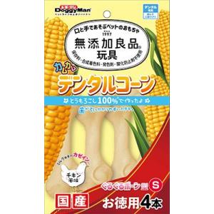 無添加良品カムカムデンタルコーン ぐるぐるボーン型 S チキン (4本) ドギーマンハヤシ 返品種別B｜joshin