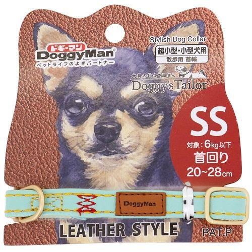 Doggy’s Tailor ドッグカラー SS レザースタイル(ライトブルー) ドギーマンハヤシ ...
