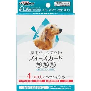 薬用ペッツテクト＋フォースガード 小型犬用 3本入 ドギーマンハヤシ 返品種別B｜joshin
