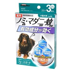 薬用ペッツテクト＋フォースガード 小型犬用 3本入 ドギーマンハヤシ 返品種別B｜Joshin web