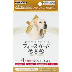 薬用ペッツテクト＋フォースガード 大型犬用 3本入 ドギーマンハヤシ 返品種別B｜joshin
