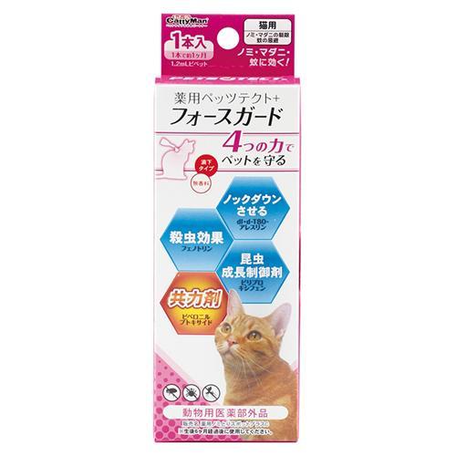 薬用ペッツテクト＋フォースガード 猫用 1P ドギーマンハヤシ 動物用医薬部外品 返品種別A