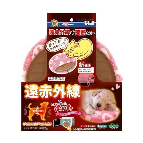 遠赤外線 レンジでチンしてぽっかぽか スウィートハート ドギーマンハヤシ 返品種別B