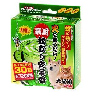 薬用蚊取り安泉香 ドギーマンハヤシ 返品種別Bの商品画像