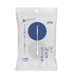 匠のAg＋抗菌耳かき綿棒 個包装 50本入 平和メディク 返品種別A｜joshin