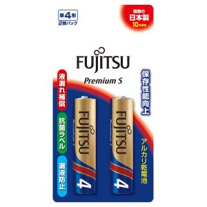 FDK アルカリ乾電池単4形 2本パック プレミアムSタイプ LR03PS
