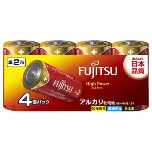 FDK アルカリ乾電池単2形 4本パック 富士通 FUJITSU FDK ハイパワータイプ LR14FH(4S) 返品種別A