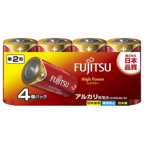 FDK アルカリ乾電池単2形 4本パック 富士通 FUJITSU FDK ハイパワータイプ LR14...