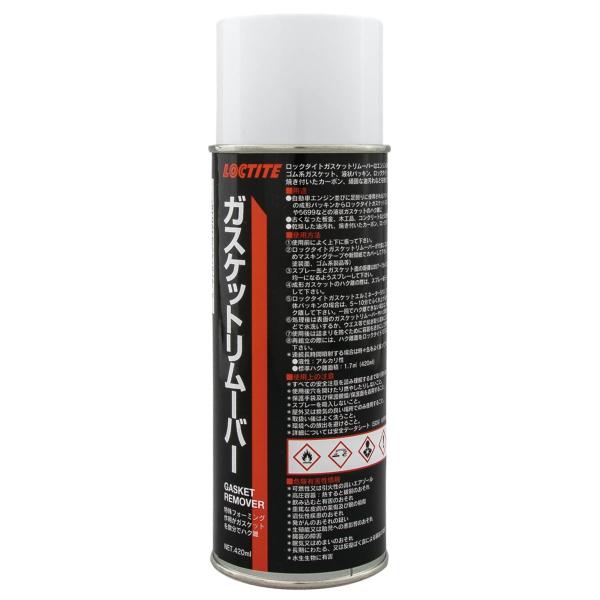 ヘンケルジャパン ロックタイト 剥離剤 ガスケットリムーバー 420ml(1064227)(SF 7...