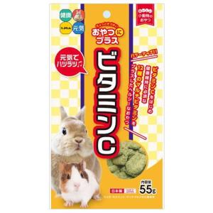 おやつにプラス ビタミンC 55g ハイペット 返品種別B